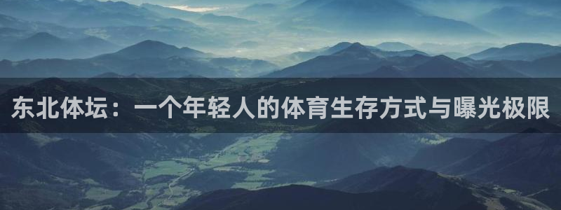 玩球直播官网下载